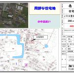 玉津立畑 売地