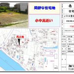 玉津 売地